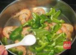 青椒炒对虾的做法图解5