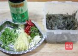 醉浸怀春虾的做法图解1