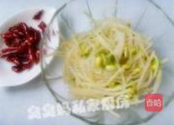 水煮鱼的做法图解6