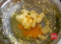 蒸大理石蛋糕的做法图解4