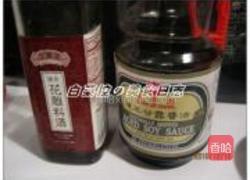 双色陈皮炒肉片的做法图解7