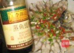 孔雀开屏鱼的做法图解10