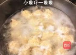 榨菜虾丸麻辣香锅的做法图解6