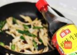杭椒炒手撕杏鲍菇的做法图解6