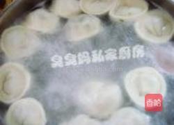 苋菜元宝饺的做法图解8