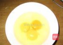 多味蛋松的做法图解1