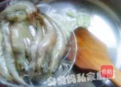 茶香虾的做法图解6
