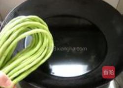 风味脆豇豆的做法图解2