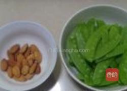 杏仁荷兰豆的做法图解1