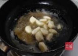 蒜头烧南瓜的做法图解4