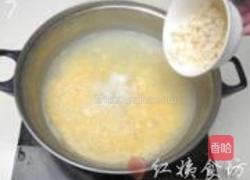 小米山药粥的做法图解7