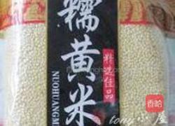 糯黄米饼的做法图解1