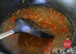 剁椒粉蒸鲶鱼的做法图解5