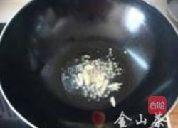 海鲶鱼炖茄子的做法图解4