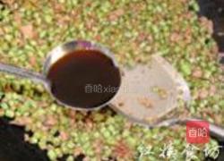 肉末酸豆角的做法图解13