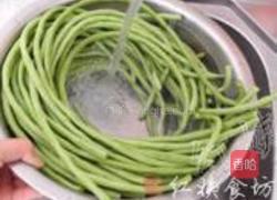 肉末酸豆角的做法图解1