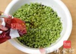 肉末酸豆角的做法图解3