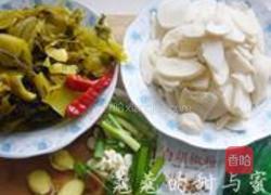 酸菜鸭子的做法图解1