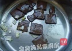 猪血番茄木耳汤的做法图解3