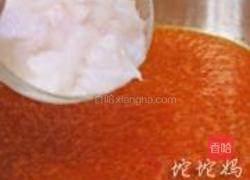 番茄鳕鱼浓汤的做法图解9