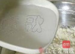 黄桃派的做法图解6