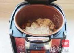五谷杂粮羊肉抓饭的做法图解9