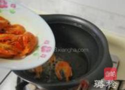 干锅海虾蔬菜煲的做法图解9