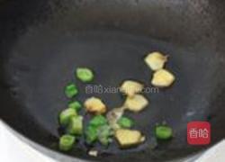 沙锅鲫鱼蚕豆汤的做法图解2