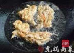 香酥小河虾的做法图解6