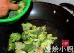 西兰花团虾仁的做法图解8