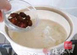 双红南瓜补血汤的做法图解4