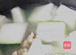 龙骨冬瓜瑶柱汤的做法图解8