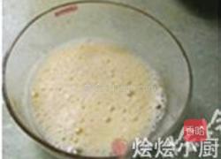 培根洋葱咸马芬的做法图解4