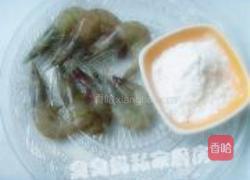 脆皮虾的做法图解1