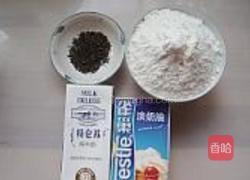 红茶黄油苏打饼干的做法图解1