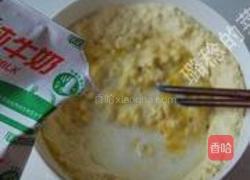 黄桃玉米糕的做法图解3