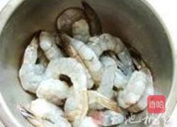 茄汁琵琶虾的做法图解1