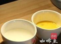 米汤鸡蛋羹的做法图解2