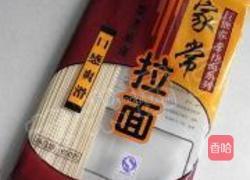 鲜虾面的做法图解1