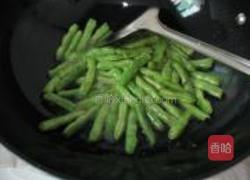 干煸四季豆的做法图解2