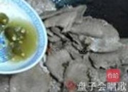 酸辣爆猪舌的做法图解8