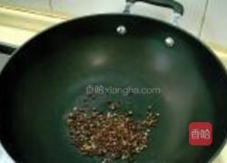 果仁花椒小面球的做法图解6