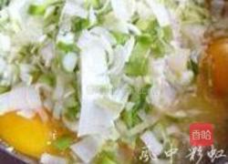 葱花鸡蛋饼的做法图解1