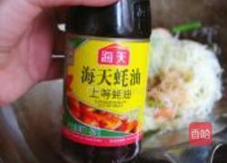 快手虾仁炒米粉的做法图解9