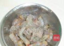 水晶虾饺的做法图解2