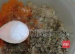 水晶虾饺的做法图解6