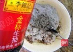 牛肉糯米粉丝馅饼的做法图解4