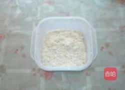 全麦葵仁小面包的做法图解1