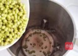 冰糖绿豆饮的做法图解3