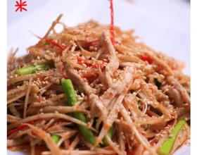 鱼香牛蒡丝